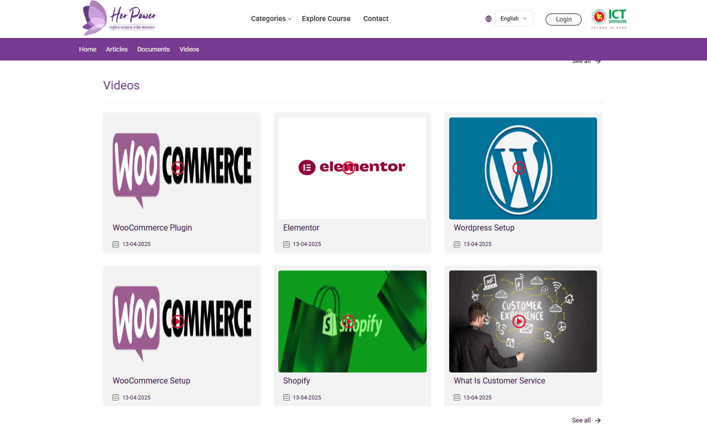 Her Power screenshot 2