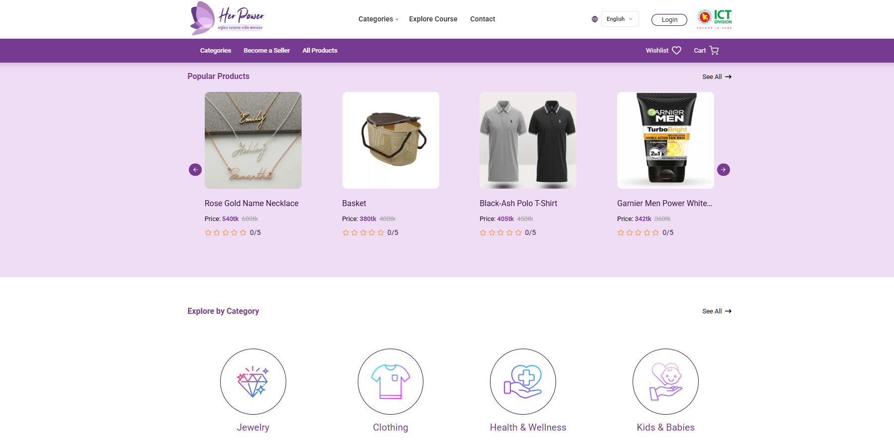 Her Power screenshot 3